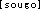 sougo